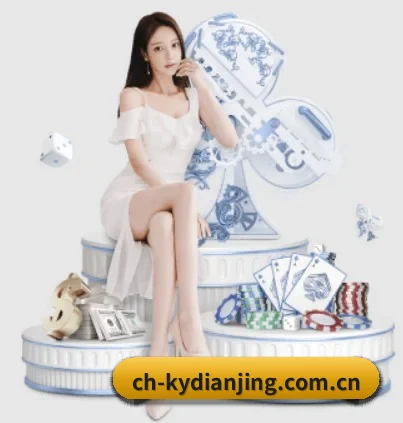 开云电竞登录入口的故事 - 体育资讯内容服务