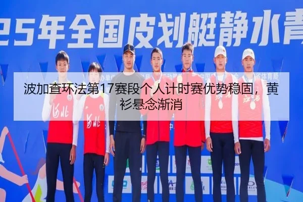 bo-jia-cha-huan-fa-di-sai-duan-ge-ren-ji-shi-sai-you-shi-wen-gu-huang-shan-xuan-nian-jian-xiao-3-474.jpg